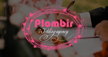 Plombir Wedding Agency