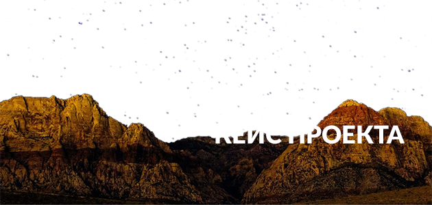 right place кейс - reclamare.ua