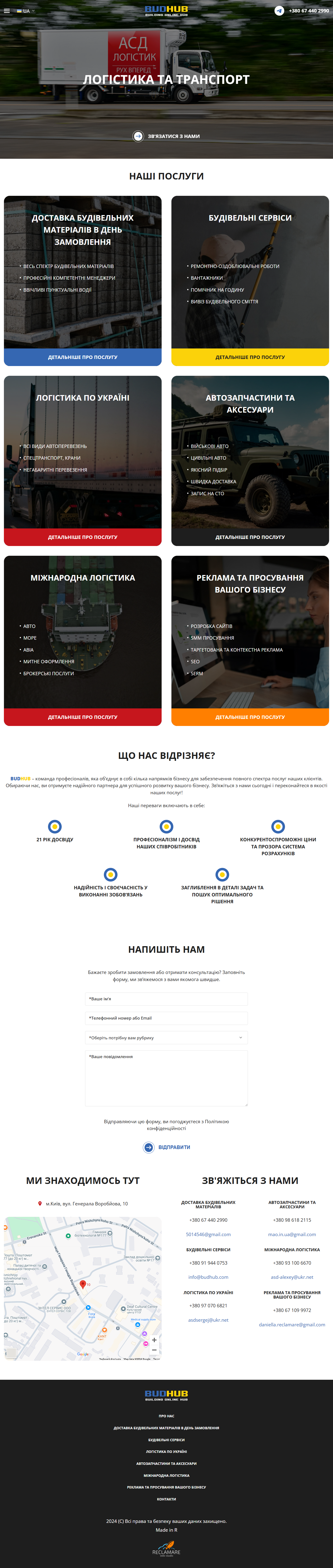 Building Online Hub